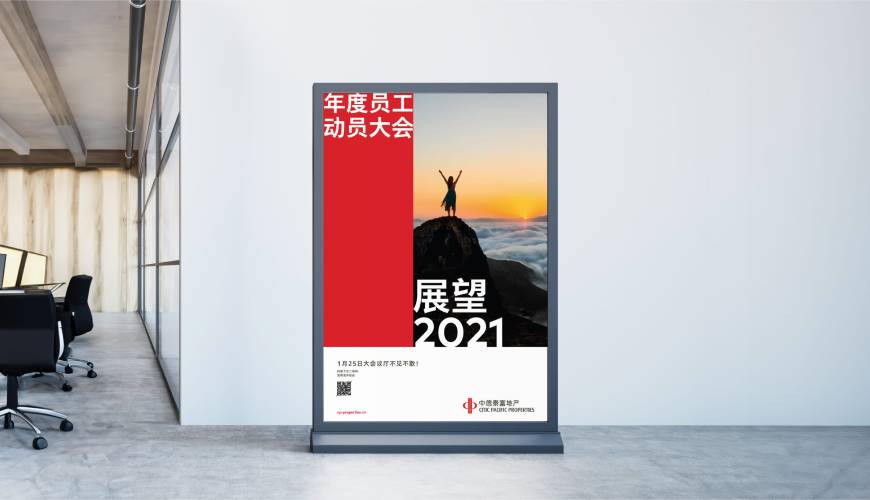 蕲春县优秀的VI设计工作室